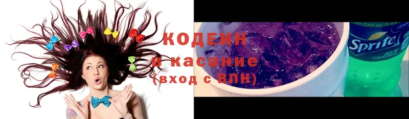 Codein Purple Drank  нарко площадка клад  Губаха 