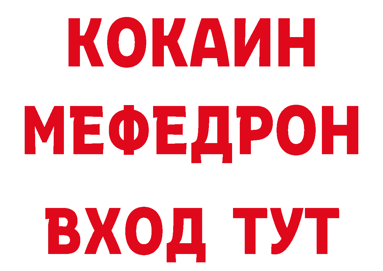 Где продают наркотики? площадка состав Губаха