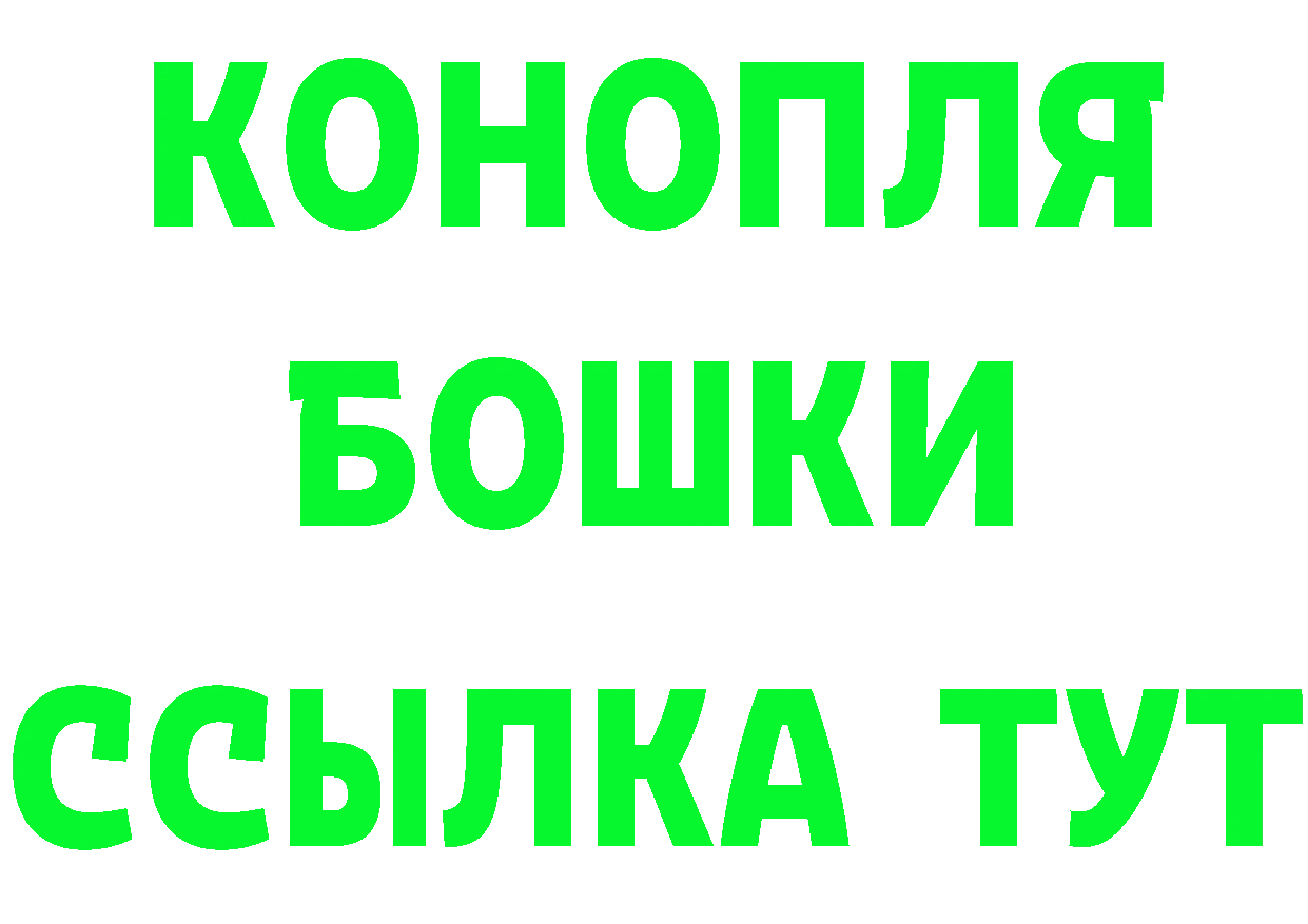 Бутират бутик зеркало маркетплейс ОМГ ОМГ Губаха