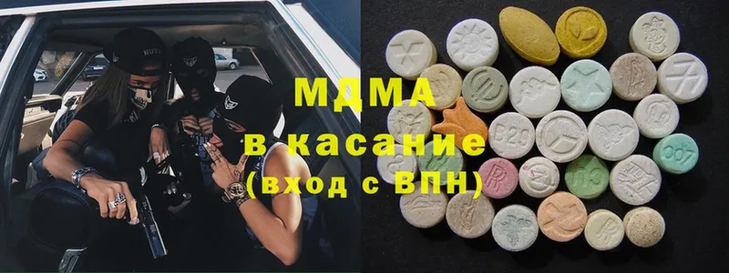 MDMA Molly Губаха