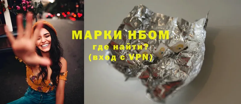 Марки N-bome 1,8мг  наркошоп  Губаха 